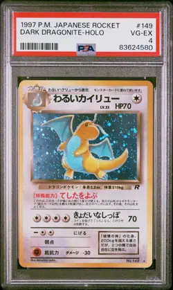 1997 Pokemon Japanese Rocket # 130 Dark Dragonite Holo PSA 4 Card Free Shipping! - Image 1
