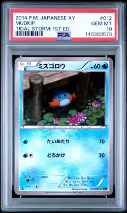 2014 POKEMON JPN XY TIDAL STORM 1ST ED #012 MUDKIP PSA 10 - Image 1