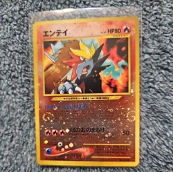 2000 Heavy Played Pokemon Entei No. 244 Neo 2 Premium File Japanese - Image 1