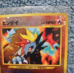 2000 Heavy Played Pokemon Entei No. 244 Neo 2 Premium File Japanese - Image 2
