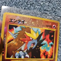 2000 Heavy Played Pokemon Entei No. 244 Neo 2 Premium File Japanese - Image 3