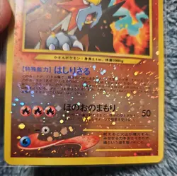 2000 Heavy Played Pokemon Entei No. 244 Neo 2 Premium File Japanese - Image 4