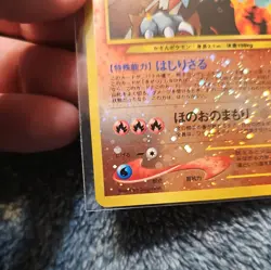 2000 Heavy Played Pokemon Entei No. 244 Neo 2 Premium File Japanese - Image 5