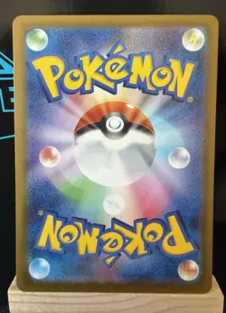 Pokemon TCG Iris's Fighting Spirit Mega Dream Japanese 247/193 SAR - Image 2