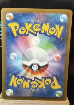Pokemon TCG Iris's Fighting Spirit Mega Dream Japanese 247/193 SAR - Image 3