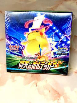 Pokemon Japanese Sword & Shield S4 Shocking Volt Tackle Booster Box - Sealed - Image 1