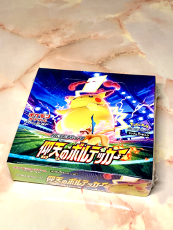 Pokemon Japanese Sword & Shield S4 Shocking Volt Tackle Booster Box - Sealed - Image 4