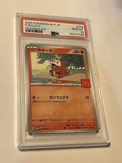 FUECOCO #018 PSA 10 • 2025 POKEMON JAPANESE M-P McDonald’s Promo - US SELLER - Image 1