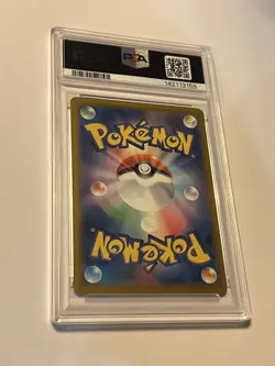 FUECOCO #018 PSA 10 • 2025 POKEMON JAPANESE M-P McDonald’s Promo - US SELLER - Image 2