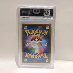 PSA 9 - Celebi V 175/S-P Full Art - Jet Black Spirit - Pokemon Japanese TCG - Image 2