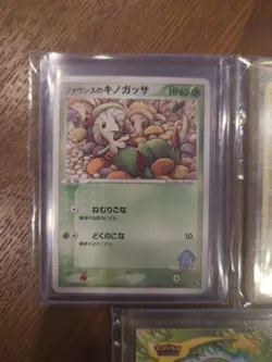Pokemon Tcg Breloom Mixed Lot 5 Cards - Image 2