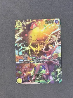 Zeus OP11-106 SP EGGHEAD CRISIS EB04 ONE PIECE Card Japanese 2026 EX - Image 1