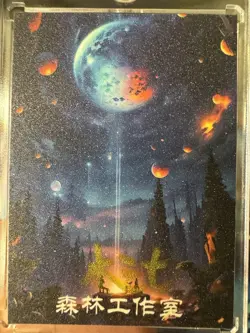 Dragonball Hand Drawn Sketch Forest Studio Art Card 1 Of 1 Master Roshi & GOGETA - Image 2