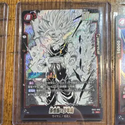 Bandai Dragon Ball SB02 Holo 8 Card Lot Japanese Son Goku Frieza Vegeta Gohan - Image 3