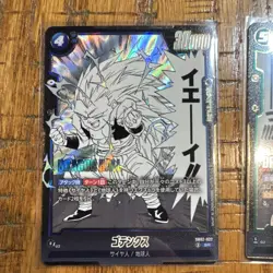 Bandai Dragon Ball SB02 Holo 8 Card Lot Japanese Son Goku Frieza Vegeta Gohan - Image 5