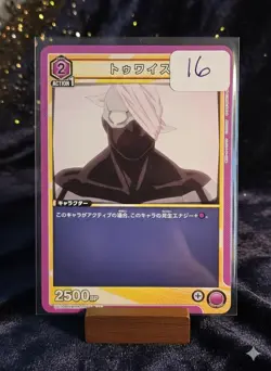 Union Arena My Hero Academia TWICE UA10BT/MHA-1-016 U Purple Card NM/M - Image 1