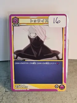 Union Arena My Hero Academia TWICE UA10BT/MHA-1-016 U Purple Card NM/M - Image 2