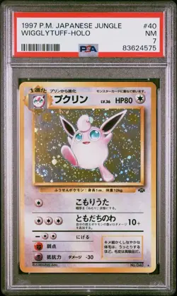 1997 Pokemon Japanese Jungle # 40 Wigglytuff Holo PSA 7 Card NM Trusted Seller! - Image 1