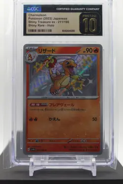 CGC 10 PRISTINE Charmeleon 211/190 SHINY HOLO RARE Japanese Pokemon Card 286 - Image 1