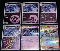 Ceruledge CBB3C GEM Pack Vol 3 S-Chinese Pokemon TCG + Card Lot - Image 1