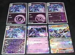 Ceruledge CBB3C GEM Pack Vol 3 S-Chinese Pokemon TCG + Card Lot - Image 2