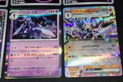 Ceruledge CBB3C GEM Pack Vol 3 S-Chinese Pokemon TCG + Card Lot - Image 3