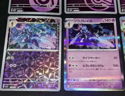 Ceruledge CBB3C GEM Pack Vol 3 S-Chinese Pokemon TCG + Card Lot - Image 4