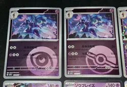 Ceruledge CBB3C GEM Pack Vol 3 S-Chinese Pokemon TCG + Card Lot - Image 5