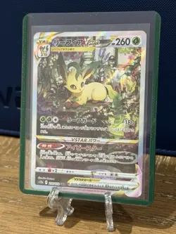 Pokemon TCG Leafeon VSTAR Secret Rare 210/172 Japanese Near Mint - Image 1