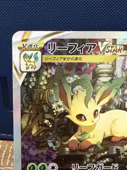 Pokemon TCG Leafeon VSTAR Secret Rare 210/172 Japanese Near Mint - Image 3