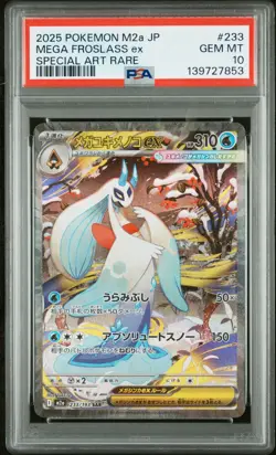 2025 POKEMON JPN M2A-MEGA DREAM EX SPECIAL ART RARE #233 MEGA FROSLASS EX PSA 10 - Image 1