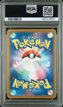 2025 POKEMON JPN M2A-MEGA DREAM EX SPECIAL ART RARE #233 MEGA FROSLASS EX PSA 10 - Image 2