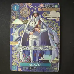 Bandai One Piece Card Game Sengoku Character Foil Alternative Art OP07-046 - Image 1
