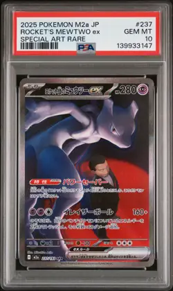 2025 POKEMON JPN M2A-MEGA DREAM EX #237 TEAM ROCKET'S MEWTWO EX PSA 10 - Image 1