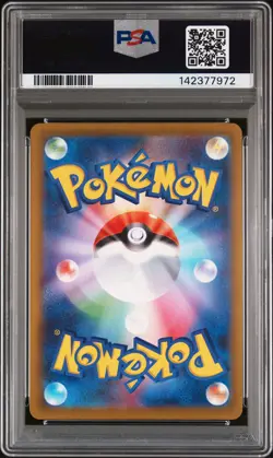 2025 POKEMON JPN M2A-MEGA DREAM SPECIAL ART RARE TEAM ROCKET'S MEWTWO EX PSA 10 - Image 2