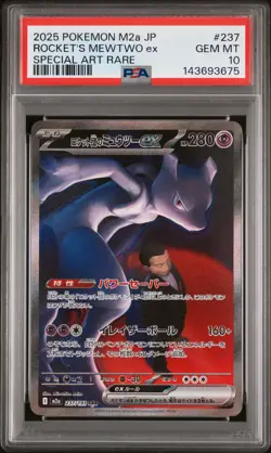 2025 POKEMON JPN M2A-MEGA DREAM EX #237 TEAM ROCKET'S MEWTWO EX PSA 10 - Image 1