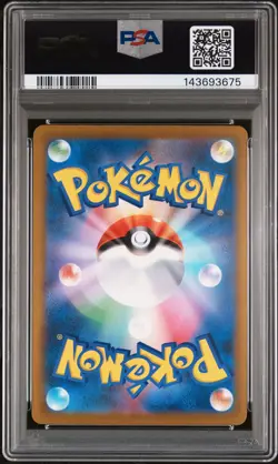 2025 POKEMON JPN M2A-MEGA DREAM EX #237 TEAM ROCKET'S MEWTWO EX PSA 10 - Image 2