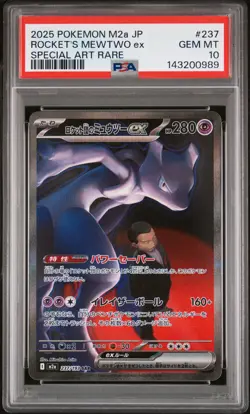 2025 POKEMON JPN M2A-MEGA DREAM EX #237 TEAM ROCKET'S MEWTWO EX PSA 10 - Image 1