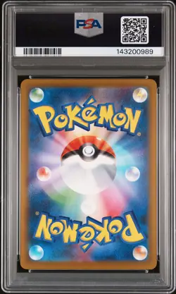 2025 POKEMON JPN M2A-MEGA DREAM EX #237 TEAM ROCKET'S MEWTWO EX PSA 10 - Image 2
