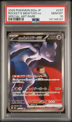 2025 POKEMON JPN M2A-MEGA DREAM EX #237 TEAM ROCKET'S MEWTWO EX PSA 10 - Image 1