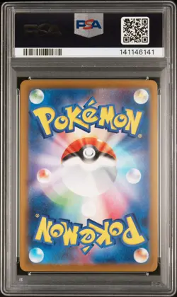 2025 POKEMON JPN M2A-MEGA DREAM EX #237 TEAM ROCKET'S MEWTWO EX PSA 10 - Image 2