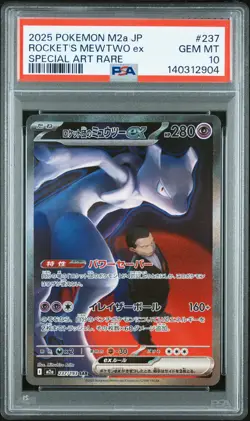 2025 POKEMON JPN M2A-MEGA DREAM EX SPECIAL ART TEAM ROCKET'S MEWTWO EX PSA 10 - Image 1