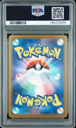 2025 POKEMON JPN M2A-MEGA DREAM EX SPECIAL ART TEAM ROCKET'S MEWTWO EX PSA 10 - Image 2