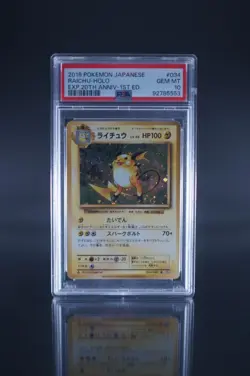 2016 POKEMON JPN EXPANSION 20TH ANV 1ST ED #034 RAICHU-HOLO PSA 10 🌀SWIRL🌀 - Image 1