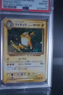 2016 POKEMON JPN EXPANSION 20TH ANV 1ST ED #034 RAICHU-HOLO PSA 10 🌀SWIRL🌀 - Image 2
