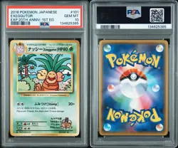2016 Pokemon Japanese 20th Anniversary Japanese Exeggutor 1st Ed Psa 10 - Image 1
