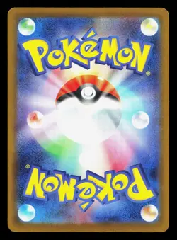 Erika's Gloom 002/742 Starter Deck 100 NM Japanese Pokemon Card TCG - Image 2