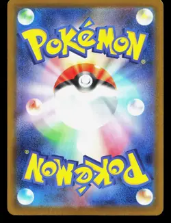 Erika's Vileplume ex 003/742 Starter Deck 100 NM Japanese Pokemon Card TCG - Image 2