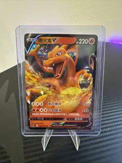 Charizard V 030/115 Sword And Shield Holo Chinese Pokemon Card NM - Image 1