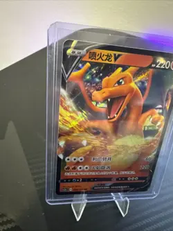 Charizard V 030/115 Sword And Shield Holo Chinese Pokemon Card NM - Image 2